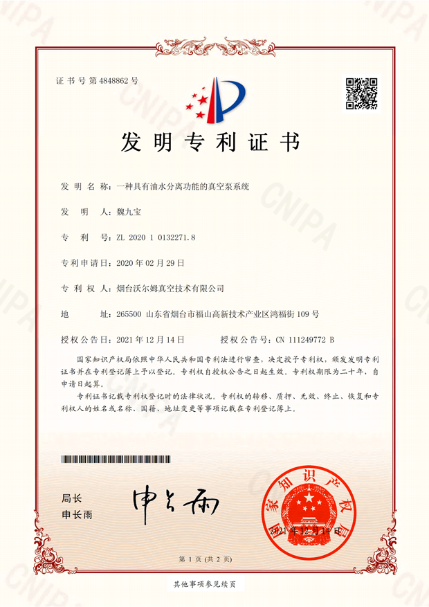Honor credential 50