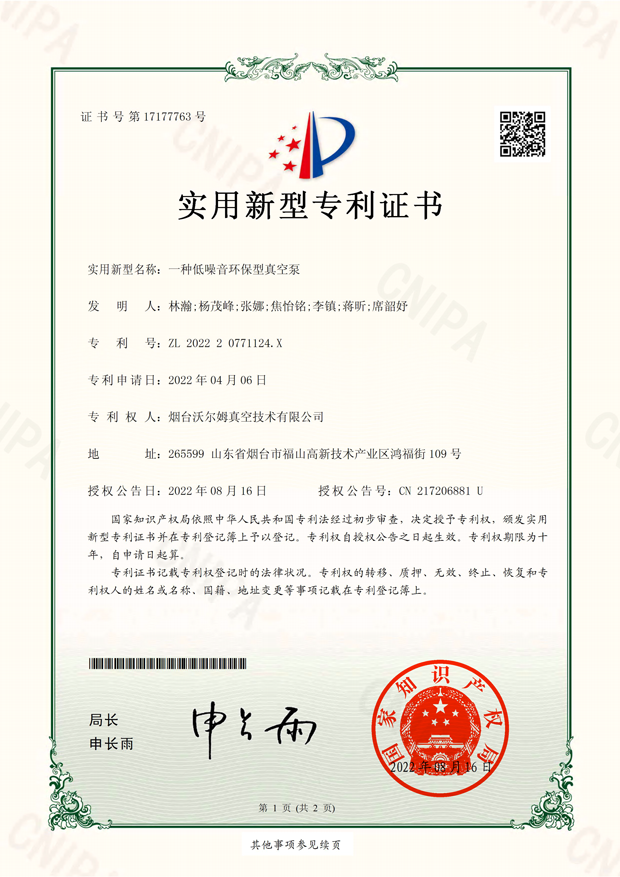 Honor credential 30