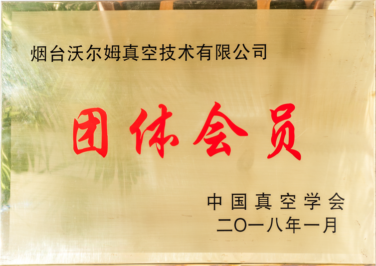 Honor credential 07