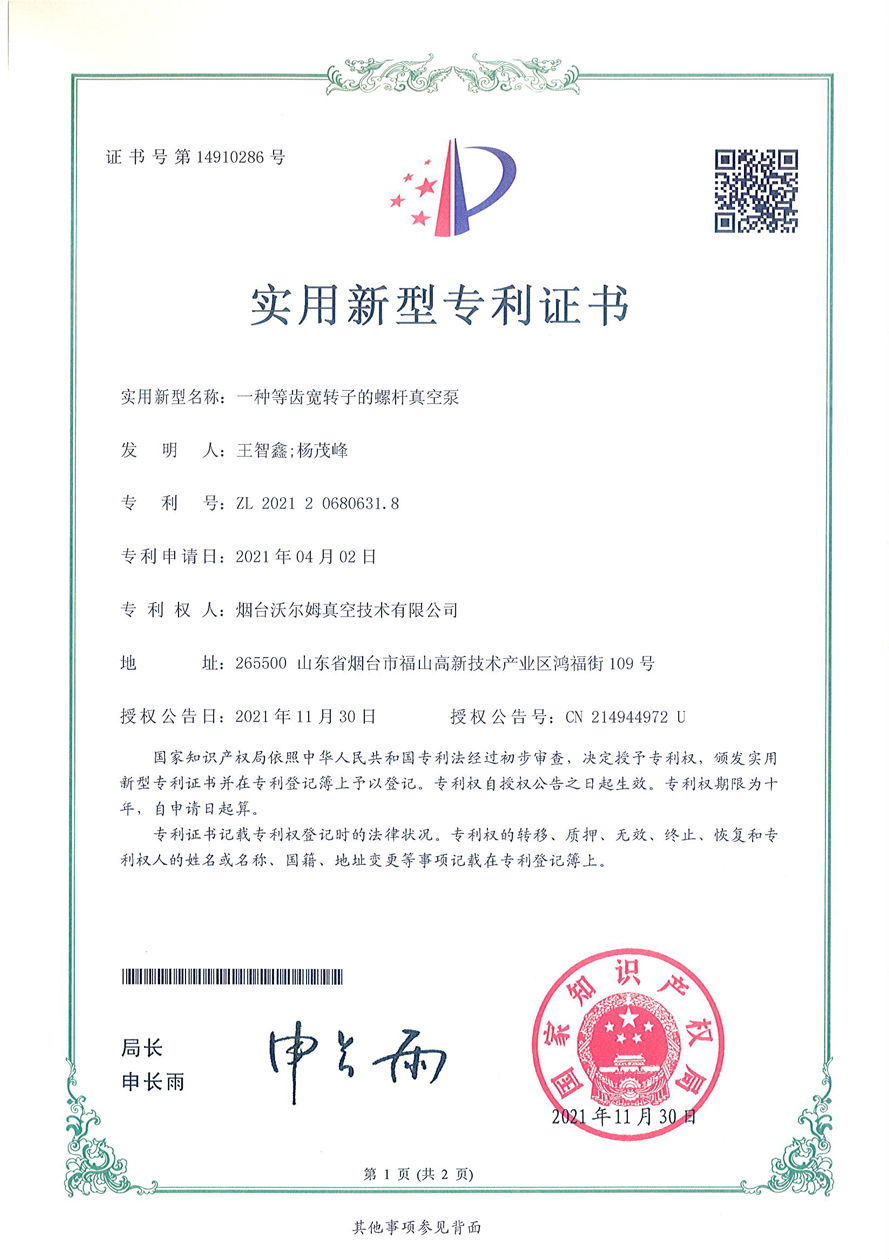 Honor credential 23