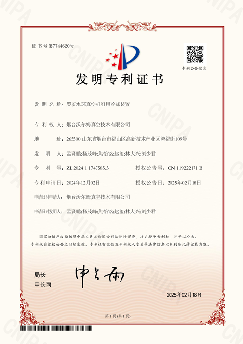 Honor credential 59