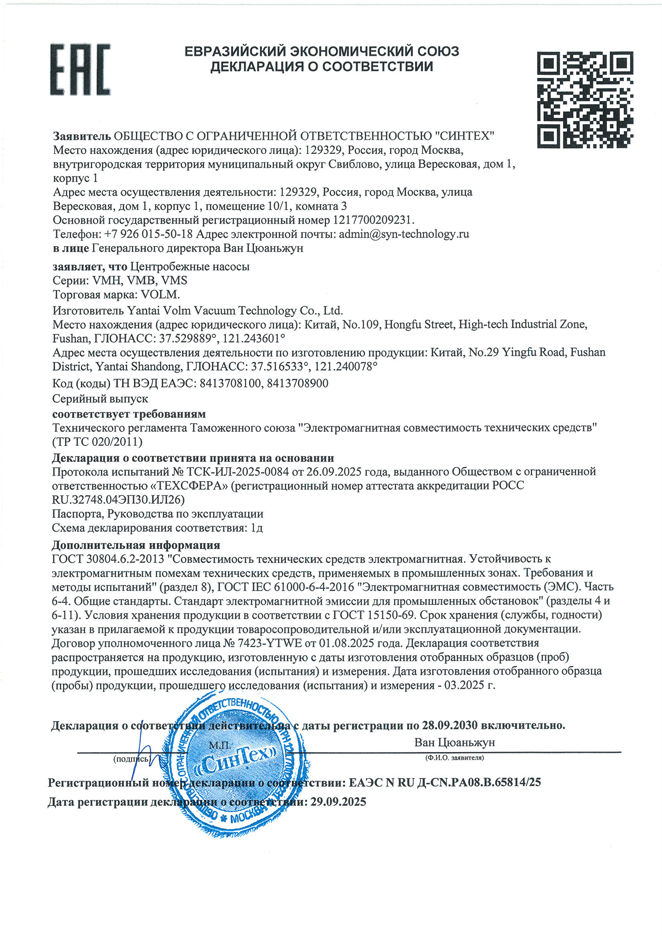 Honor credential 67