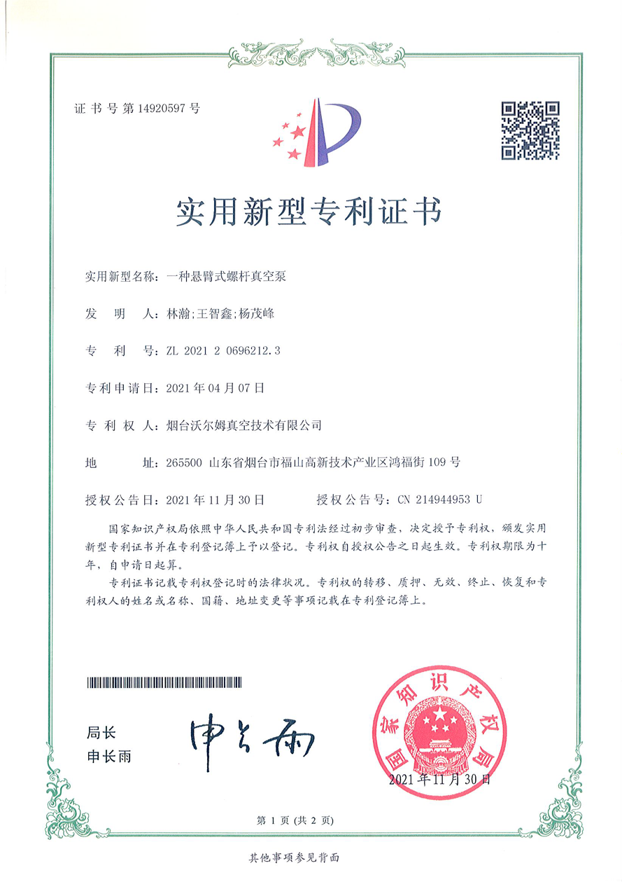 Honor credential 26