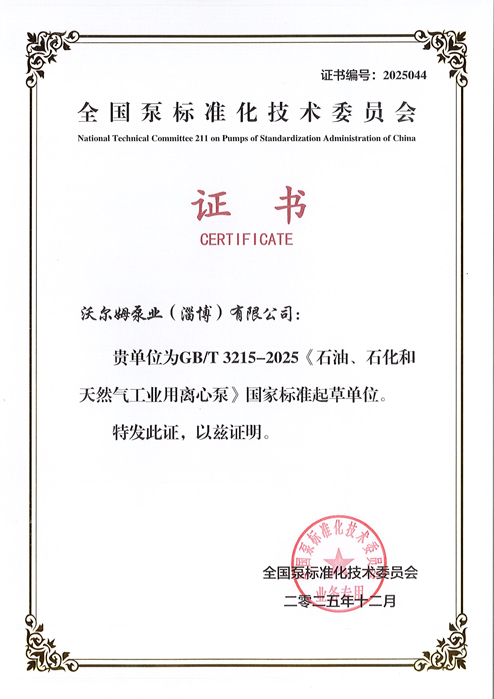Honor credential 49