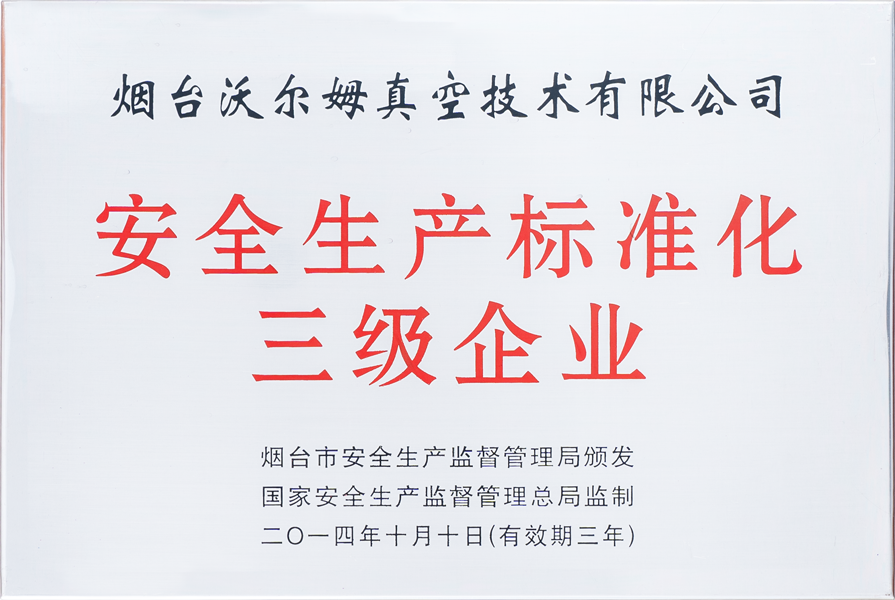 Honor credential 05