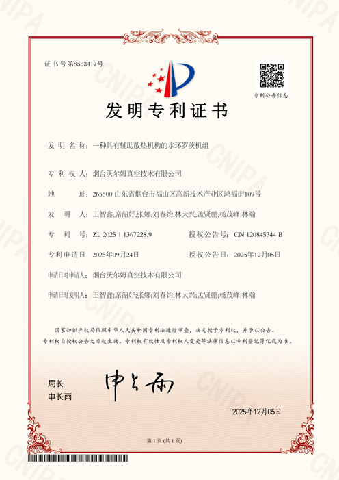 Honor credential 60