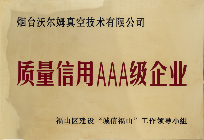 Honor credential 11