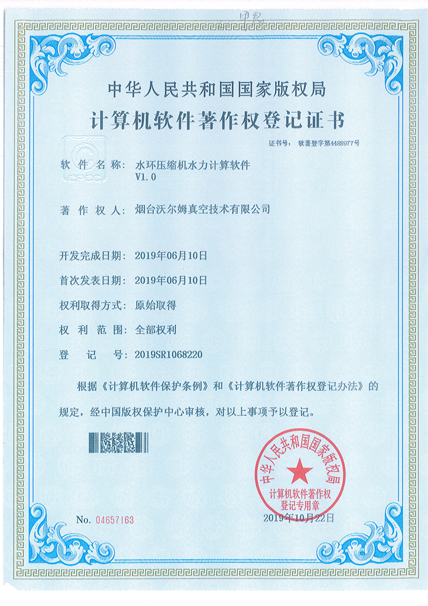 Honor credential 46