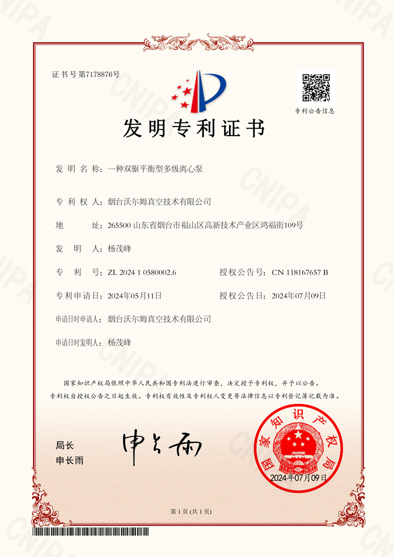 Honor credential 54
