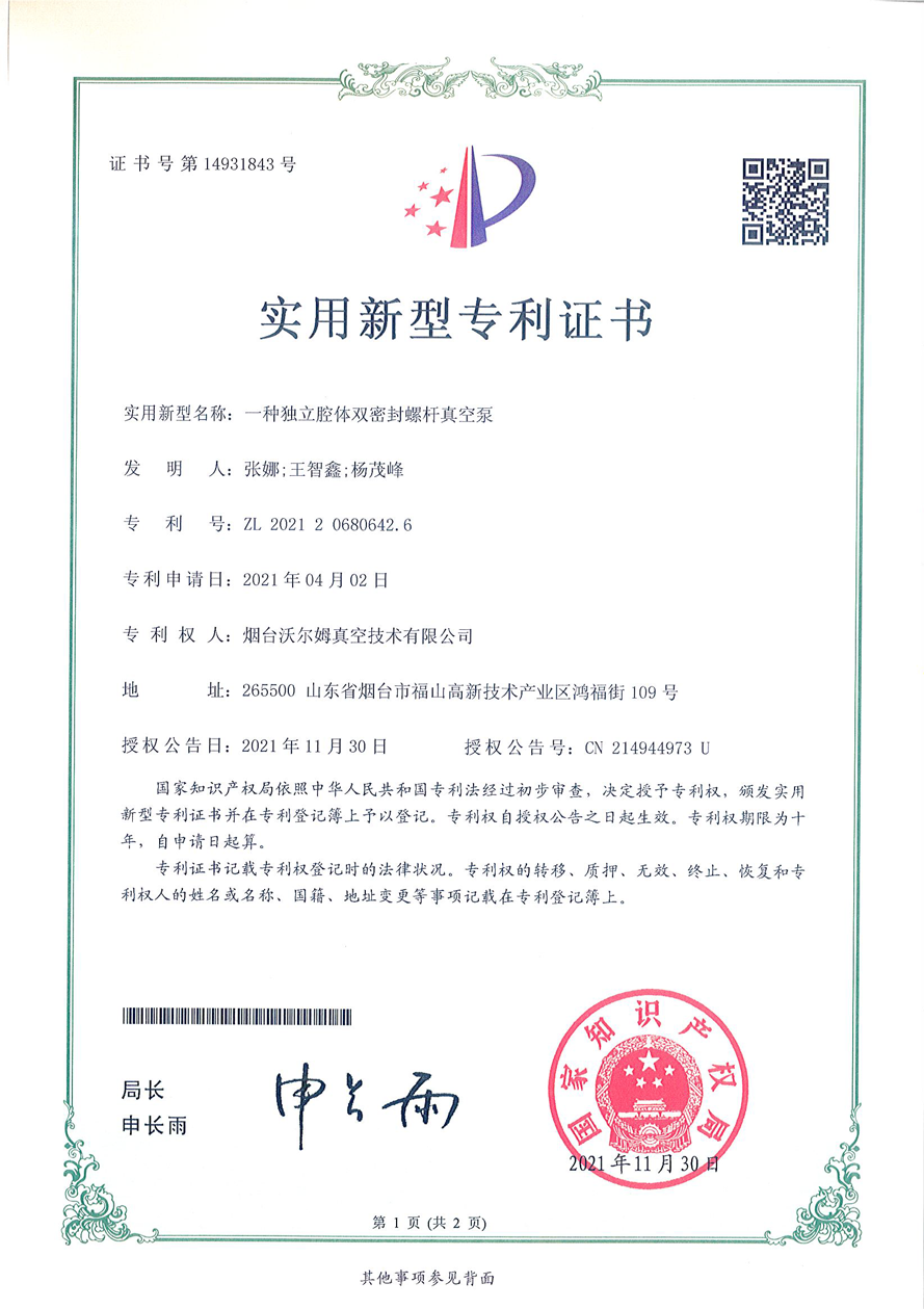 Honor credential 24