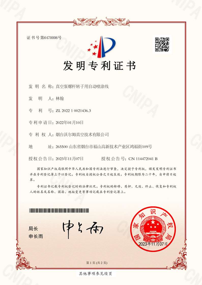 Honor credential 51