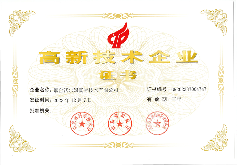 Honor credential 01