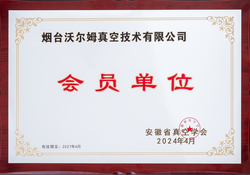 Honor credential 09