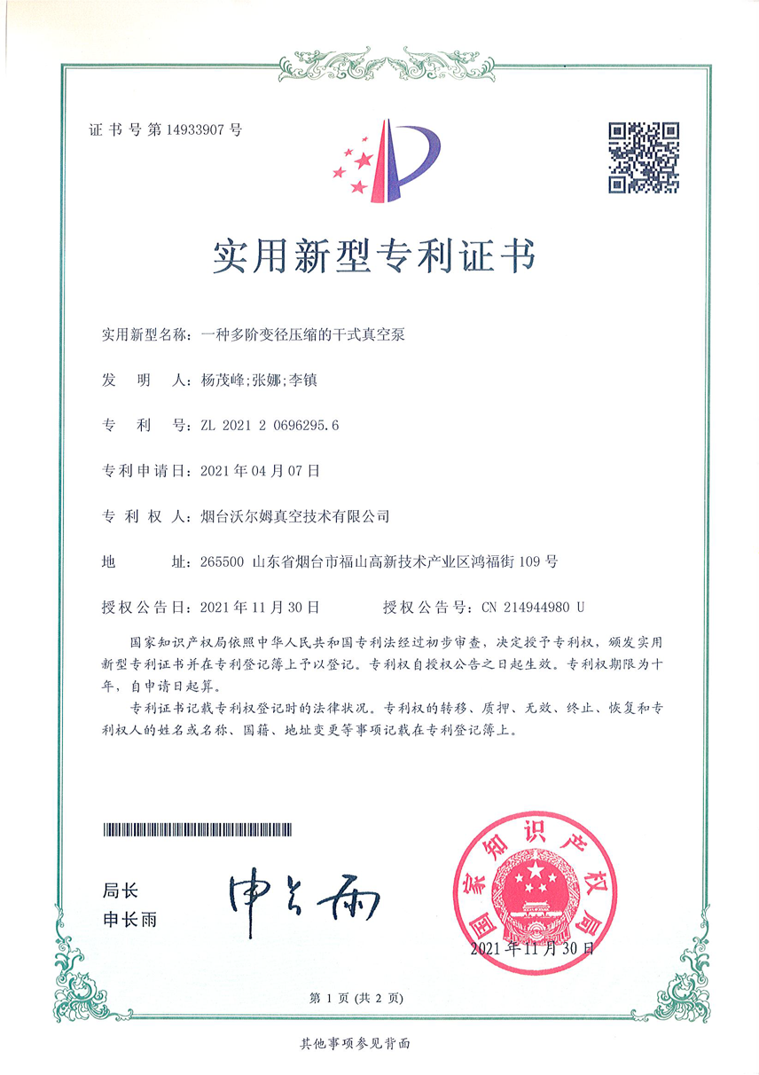 Honor credential 28