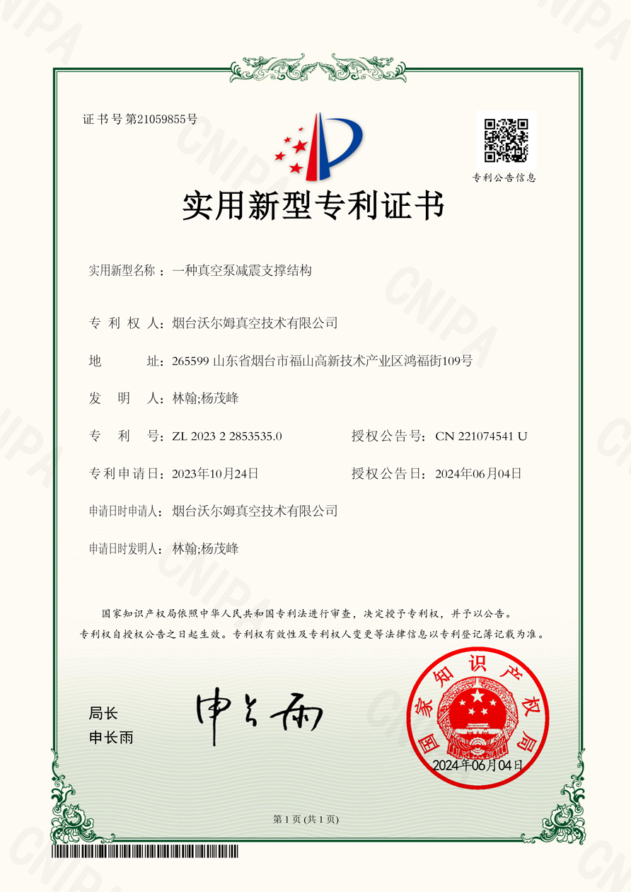 Honor credential 38