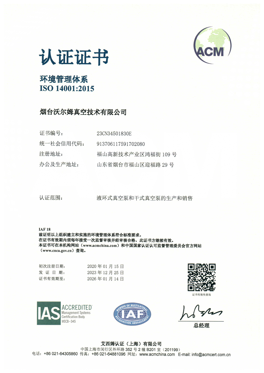 Honor credential 14