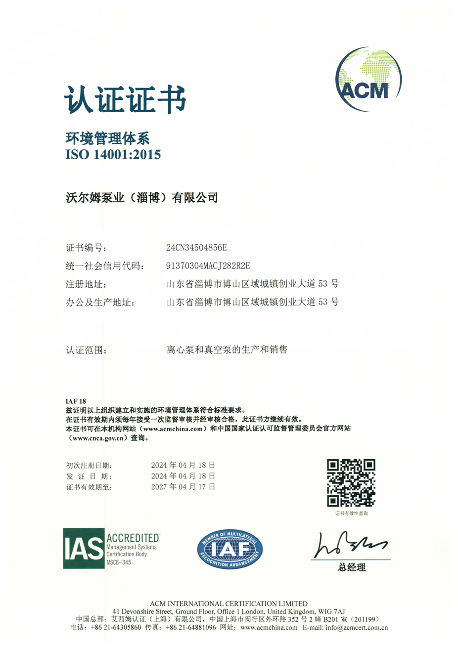 Honor credential 18