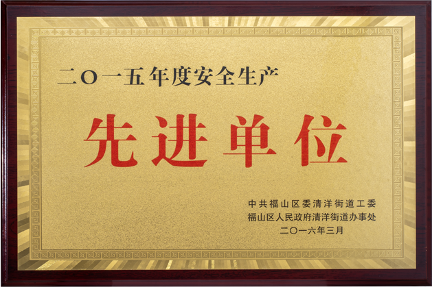 Honor credential 06