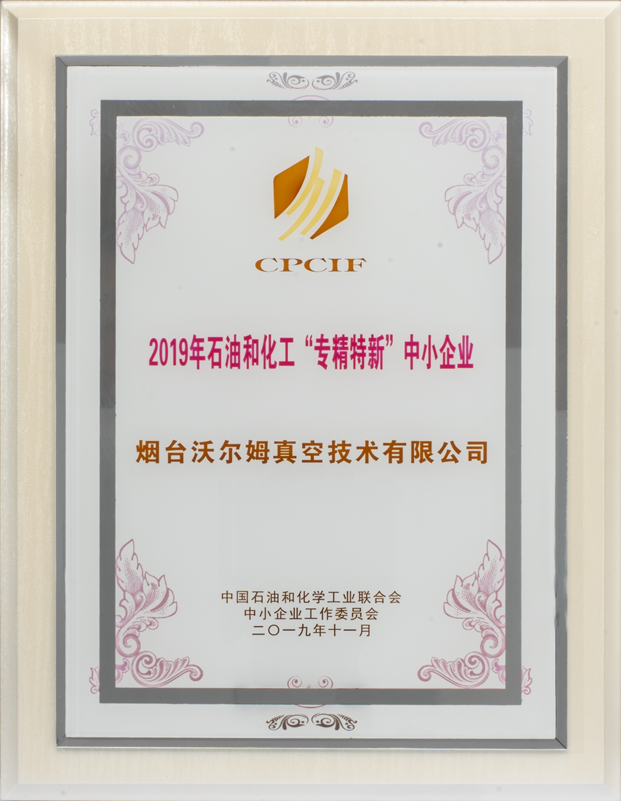 Honor credential 47