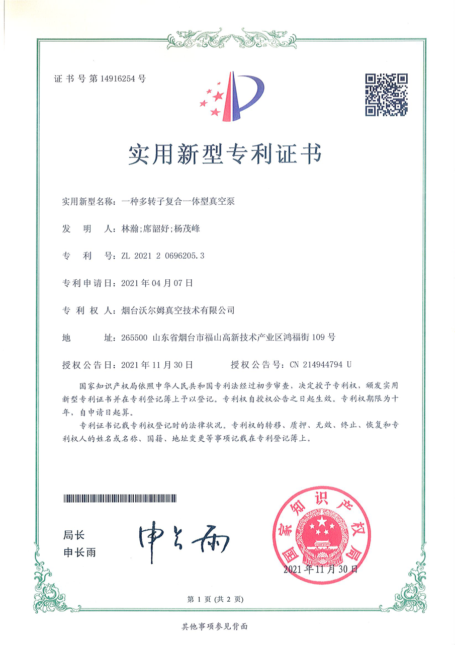 Honor credential 25