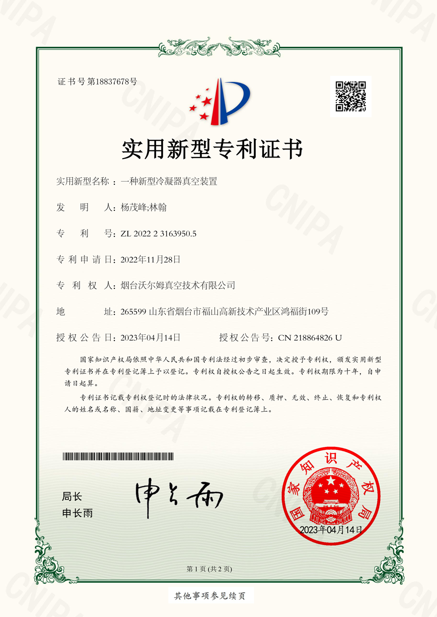 Honor credential 33
