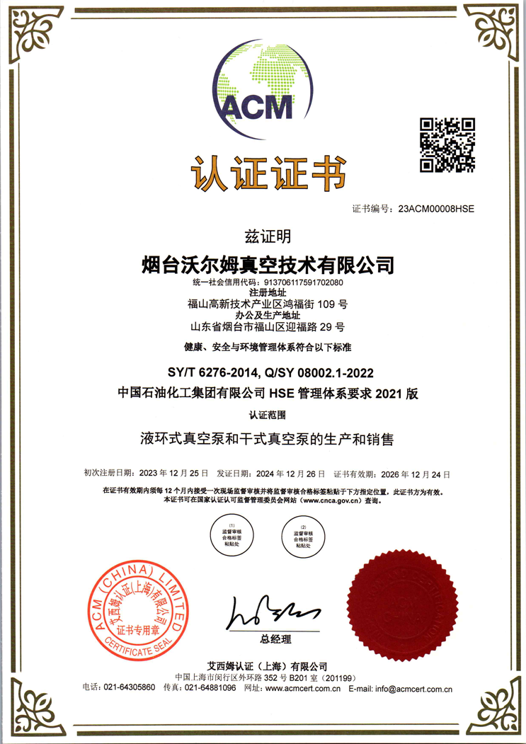 Honor credential 16
