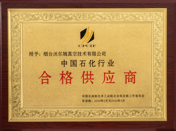 Honor credential 08