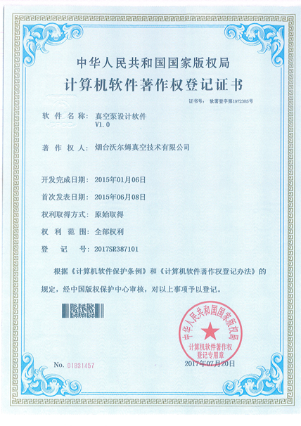 Honor credential 43