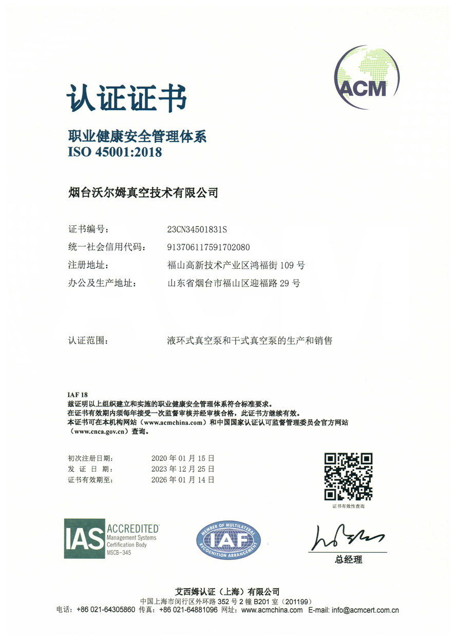 Honor credential 15