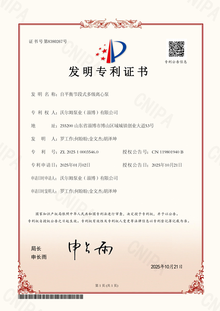Honor credential 58