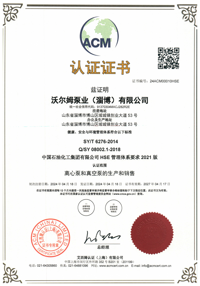 Honor credential 20