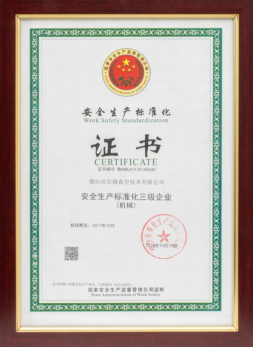 Honor credential 04