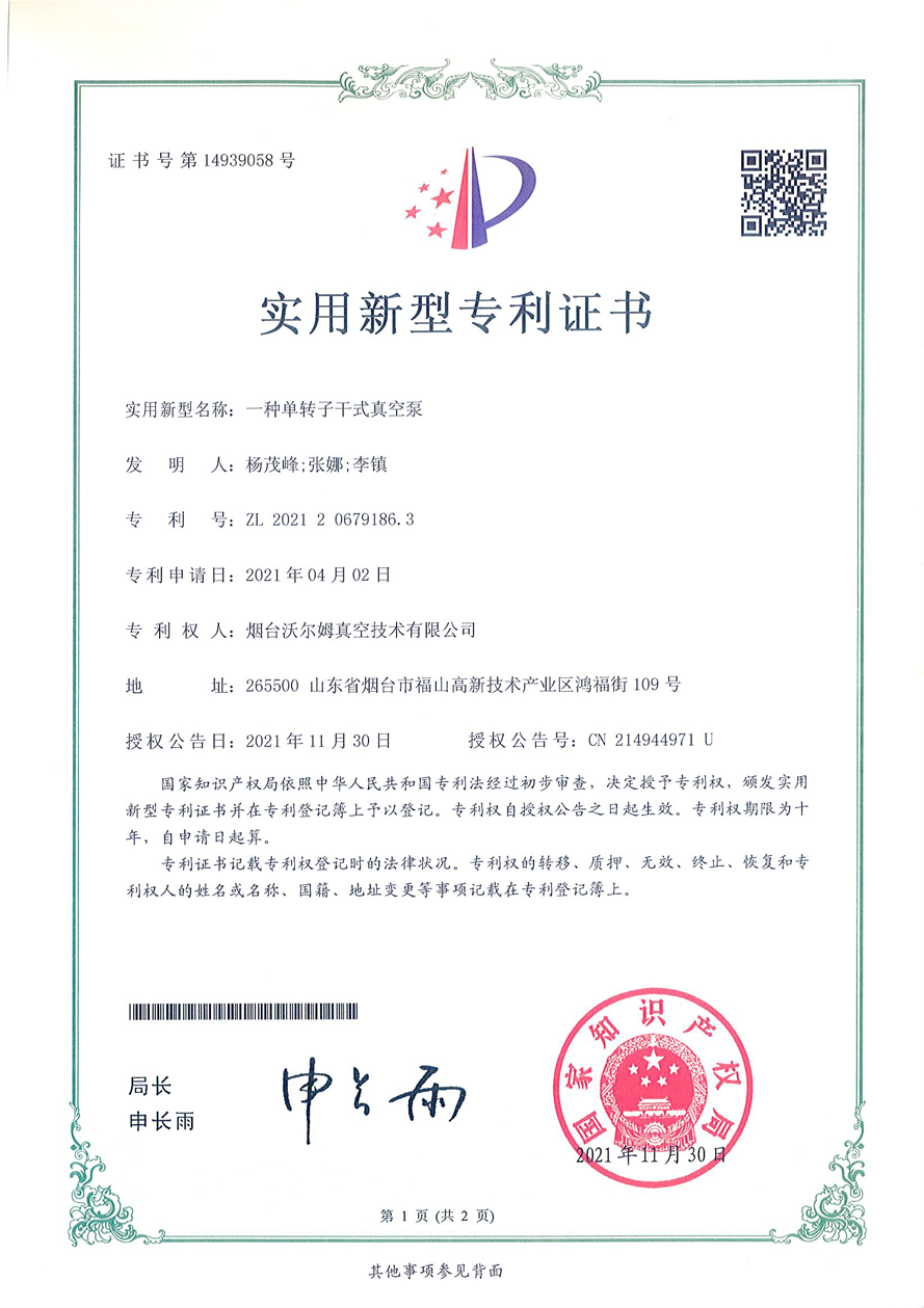 Honor credential 22