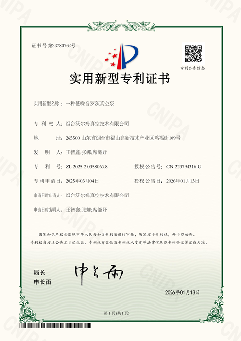 Honor credential 42