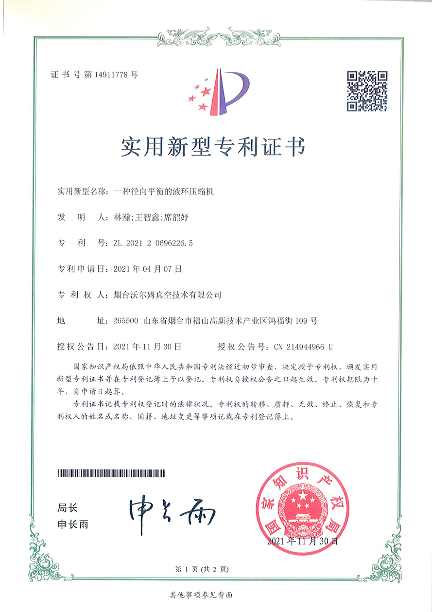 Honor credential 27