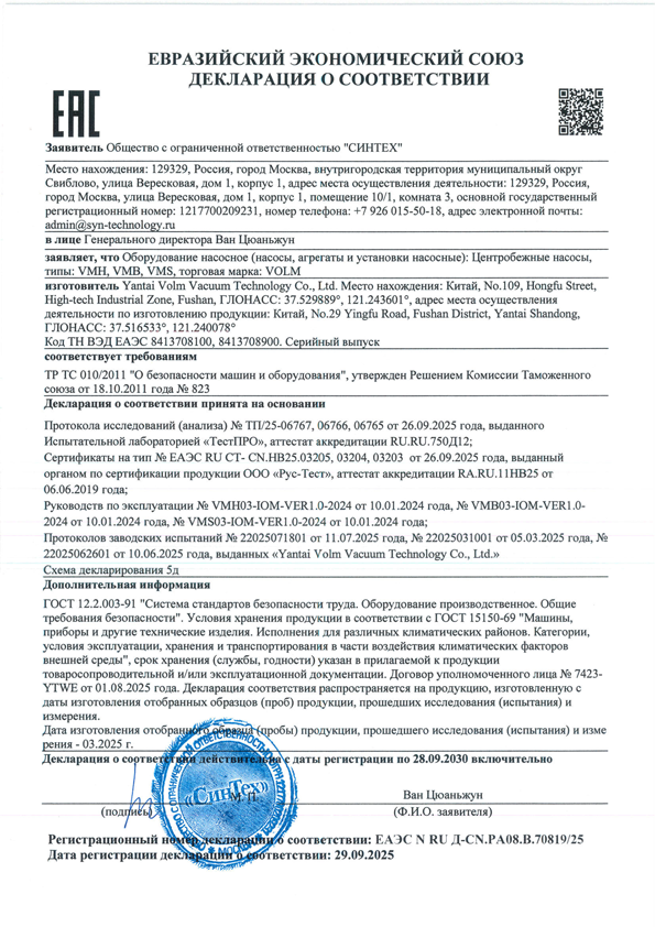 Honor credential 66