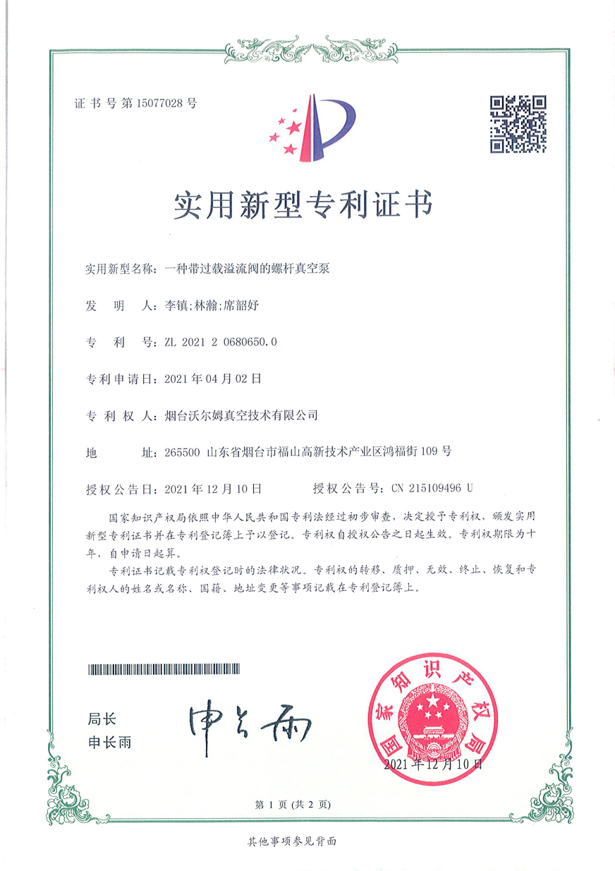 Honor credential 29