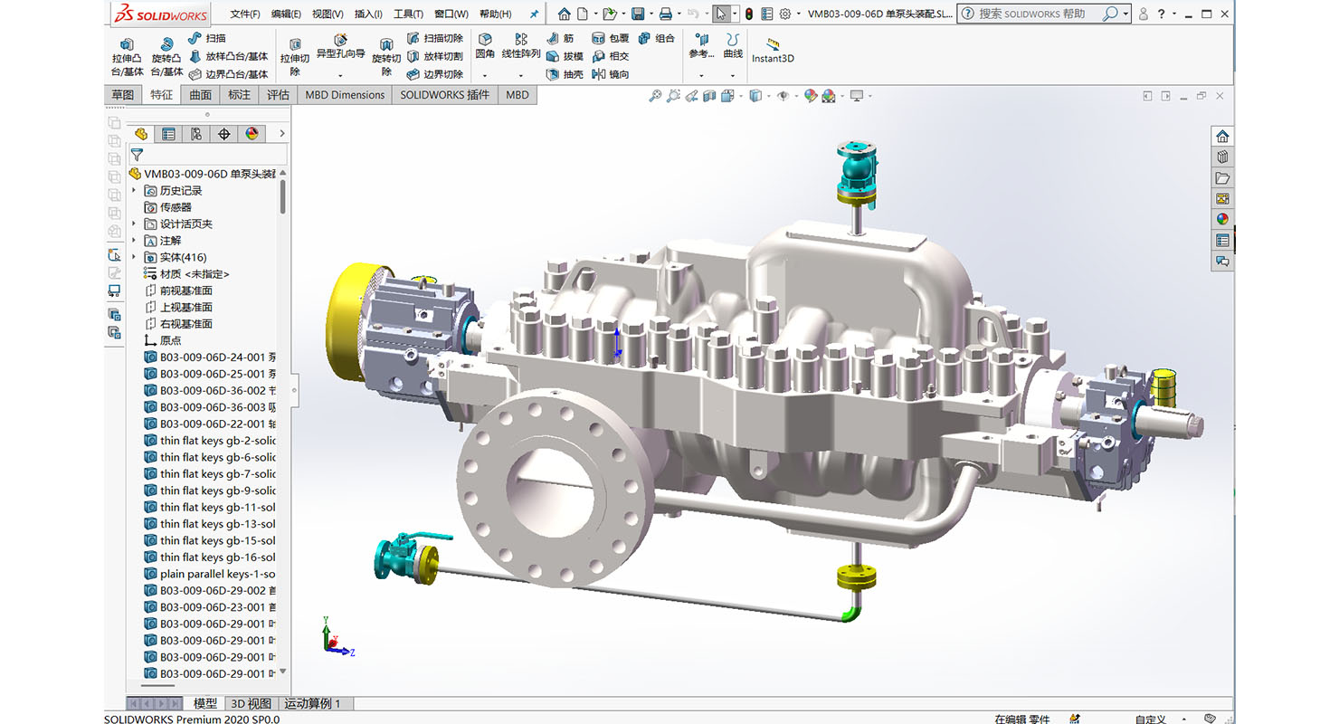 Intelligent engineering software view two