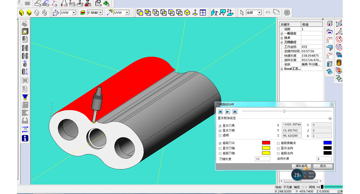 Intelligent engineering software view five