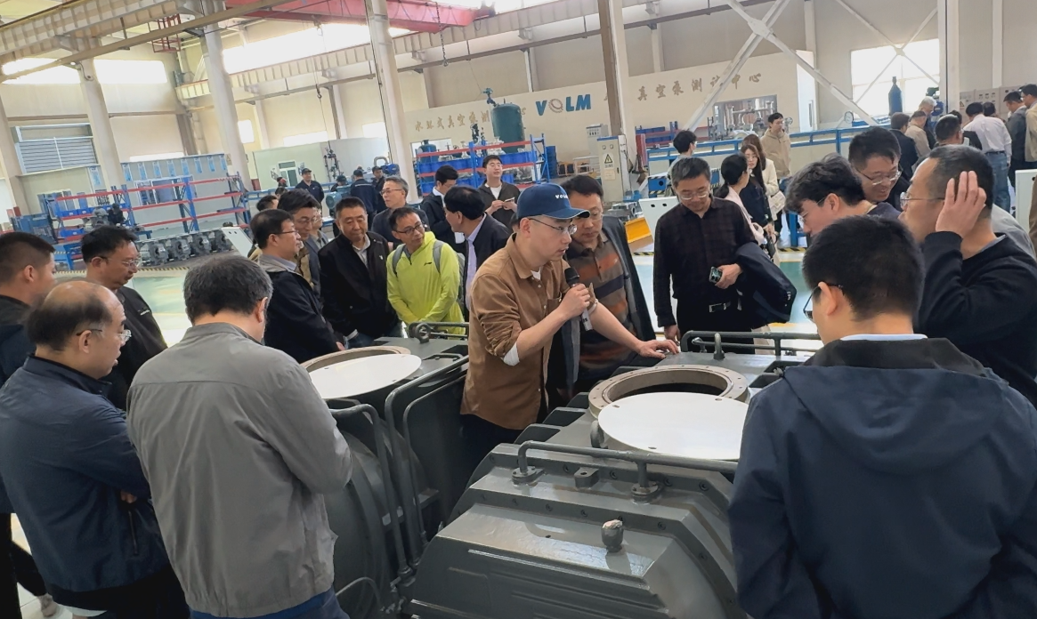 VOLM hosts national vacuum metallurgy and vacuum engineering committee meetings