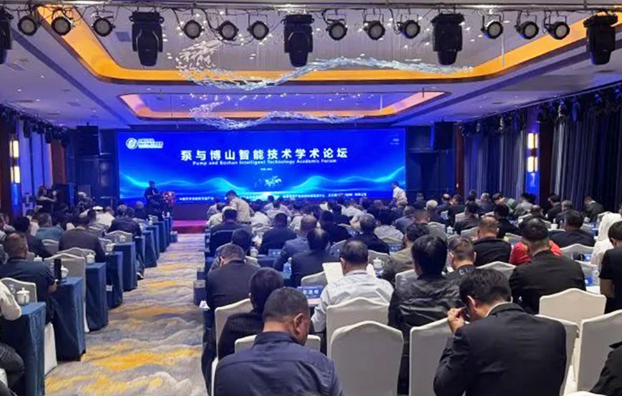 Smart pumps drive the future as Boshan technology leads industry development