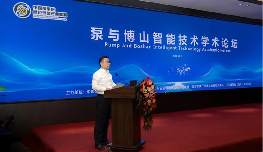 Smart pumps drive the future as Boshan technology leads industry development