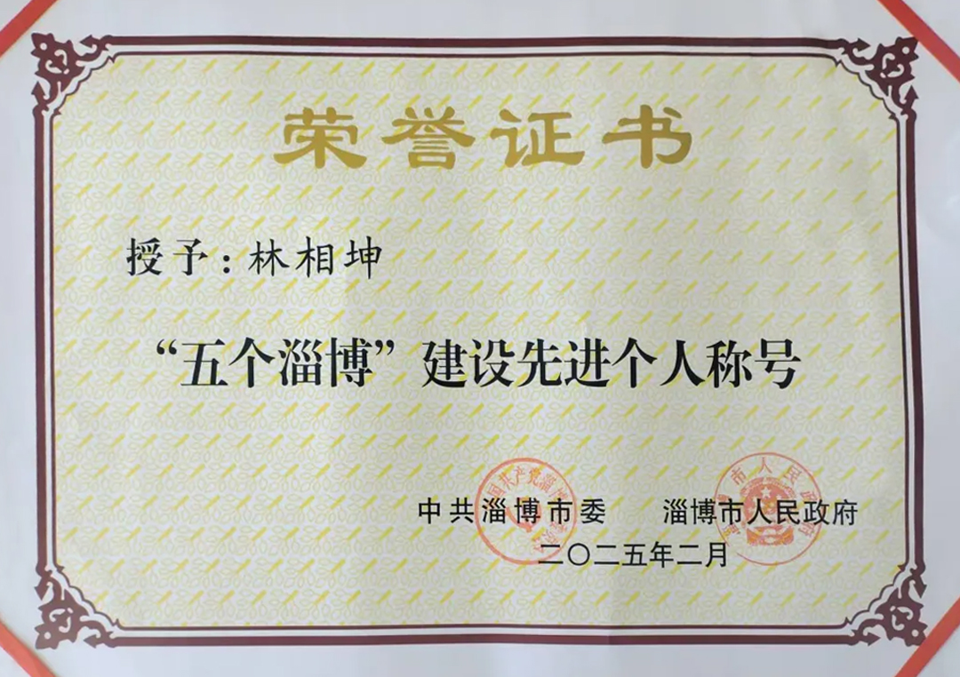 Good news | VOLM receives multiple patents and honors at the start of the year