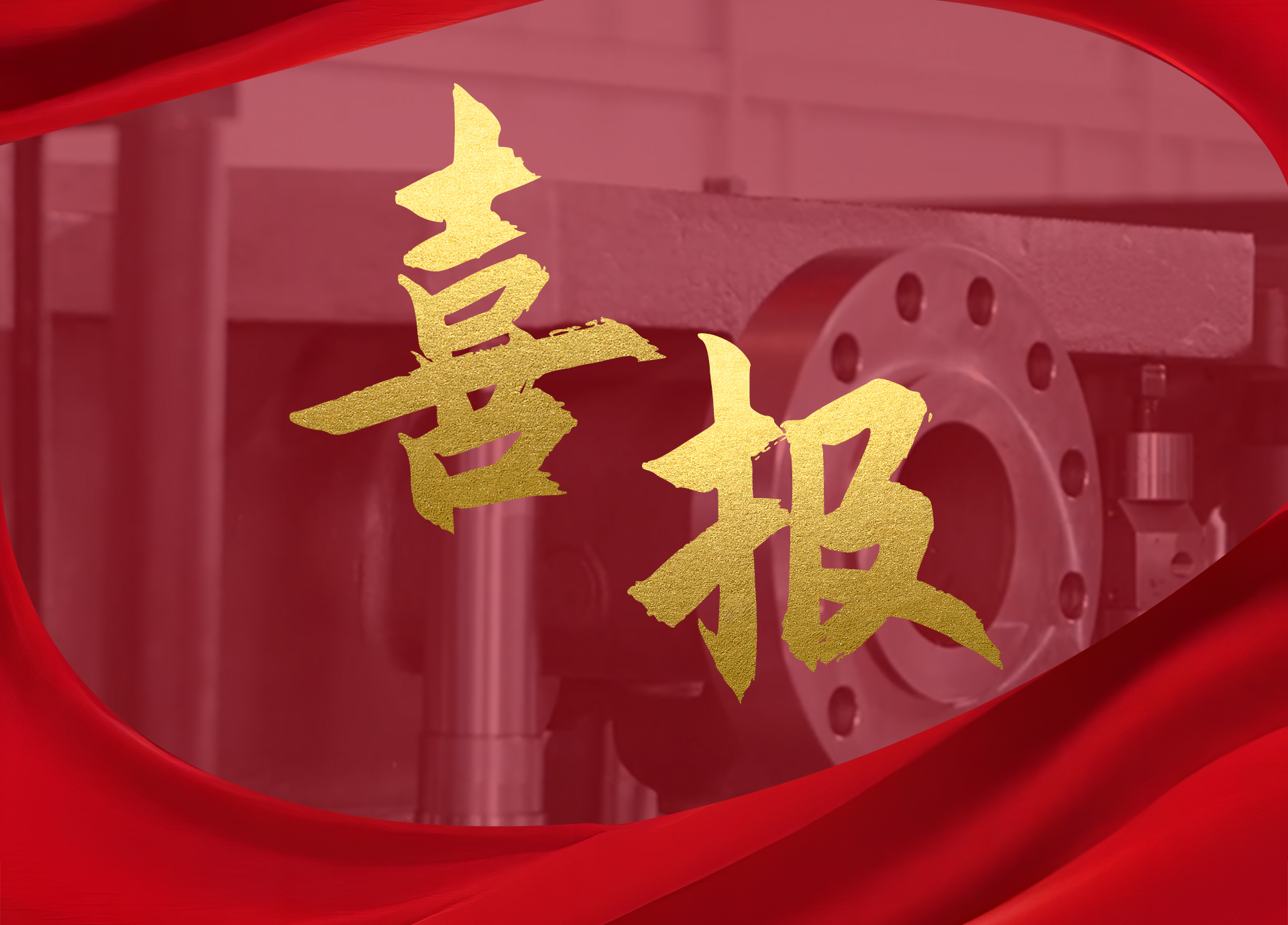 Good news | VOLM receives multiple patents and honors at the start of the year