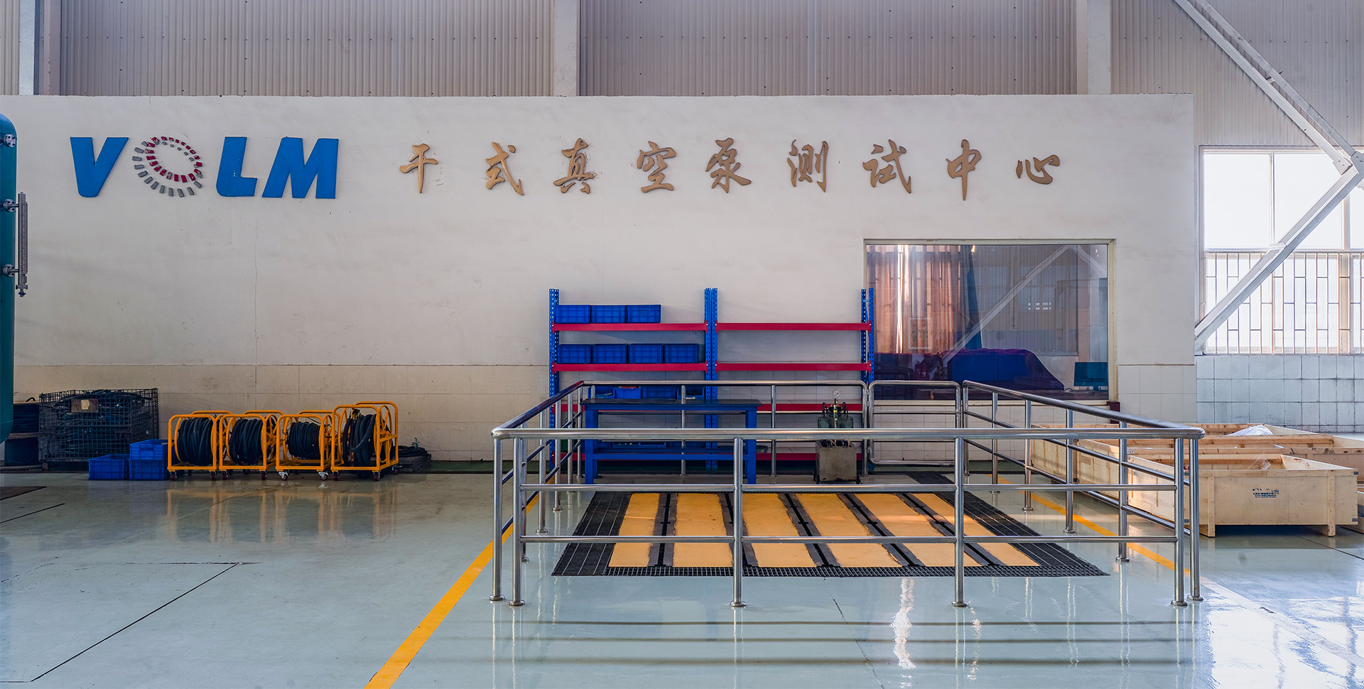 Dry vacuum pump test center · Yantai