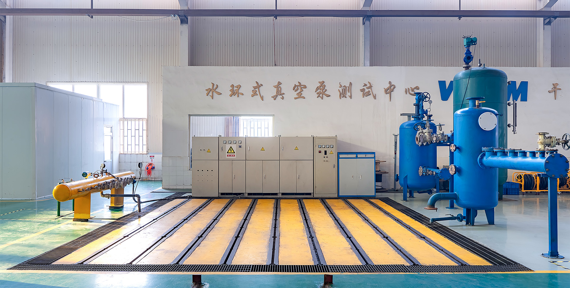 Dry vacuum pump test center · Yantai