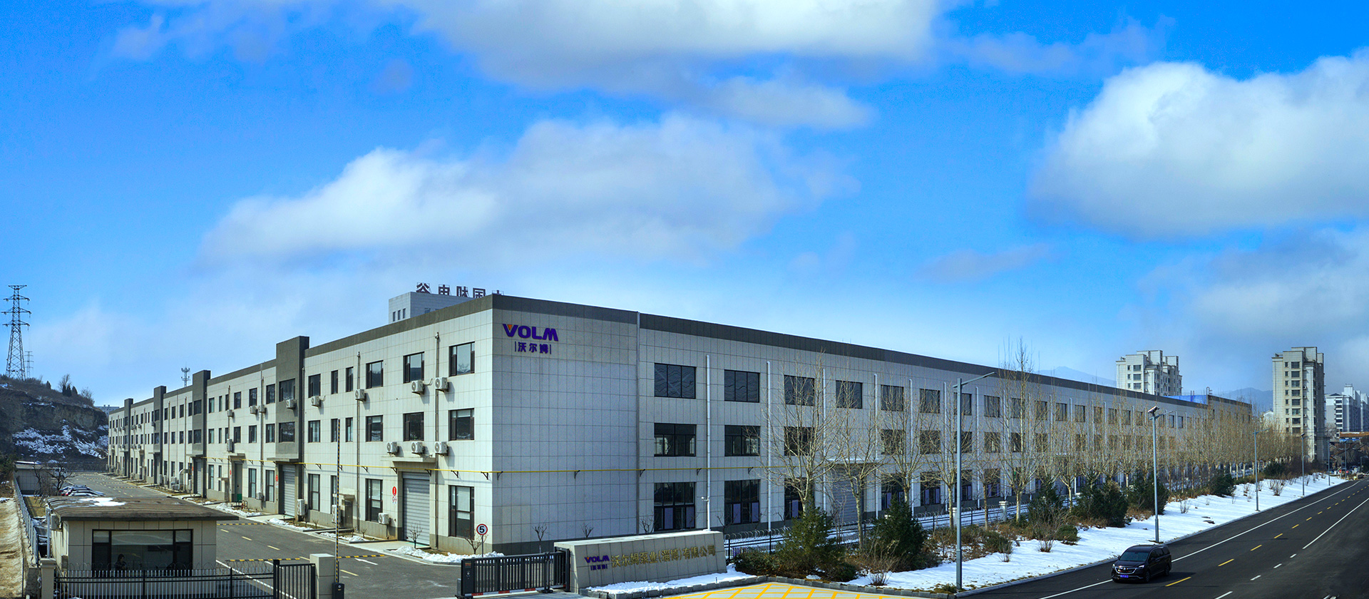 Zibo south plant